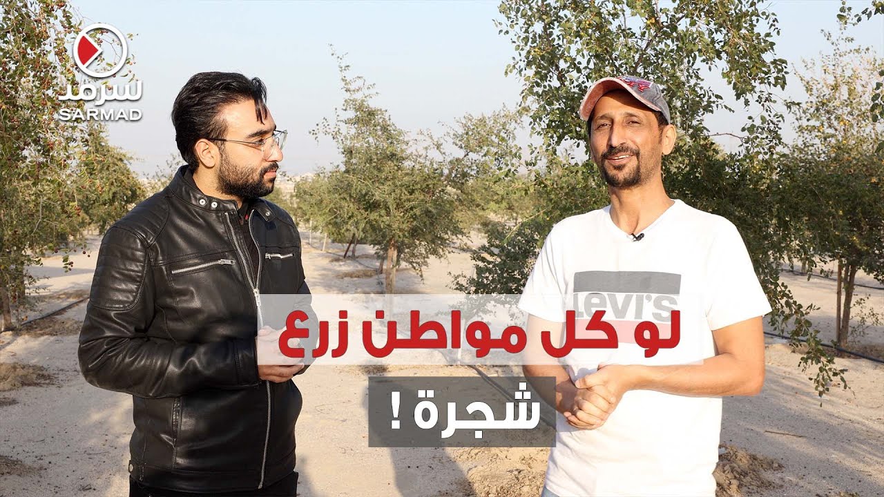 عبيد الشمري خضّر أرضاً قاحلة بـ 450 