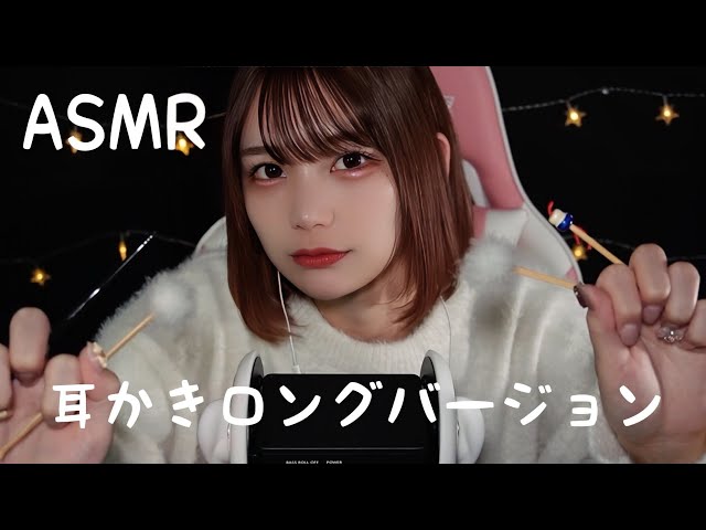 すぐに眠りたい人向けの耳かきASMR。