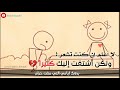 لا أعلم ان كنت تشعر بدونك أيامي التي مضت حرام