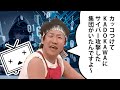 カッコつけてKADOKAWAにサイバー攻撃した集団がいたんですよ~