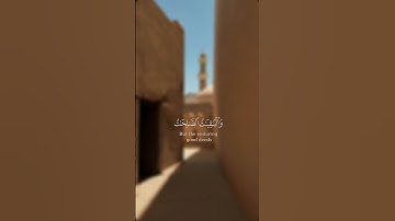 المال والبنون زينة الحياة الدنيا و الباقيات الصالحات خير عند ربك || سورة الكهف || القارئ: المنشاوي