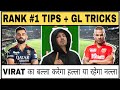 Rcb vs punjab kings ipl dream11 team today rcb vs pbks dream11 dream 11 team today match ipl 2024