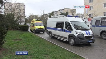 Ложный звонок о заминировании