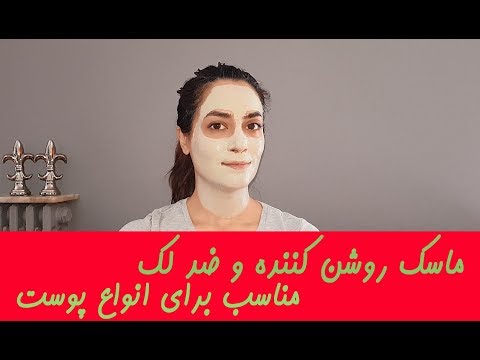 تصویری: چگونه می توان خاک رس را بدون پخت درست کرد؟