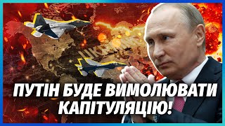 💣Понеслась! КУПА ТЕХНІКИ НАТО ЗАХОДИТЬ В УКРАЇНУ. На фронті СПРАВЖНЯ БІЙНЯ. Фінальний БІЙ