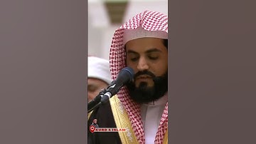 سورة الفاتحة | شيخ رعد الكردي صلاة التراويح الليلة 12 رمضان 1444
