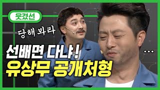 [#지나철]⏱️12분⏱️ 내 배 찢어지게 하는 지나철 웃겼선ㅋㅋㅋㅋ 나 아침마다 이거 볼래ㅋㅋㅋㅋ | #웃겼선_코미디빅리그 | #Diggle