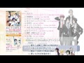 声優×ボカロ曲【EXIT TUNES PRESENTS ACTORS2】全曲クロスフェード