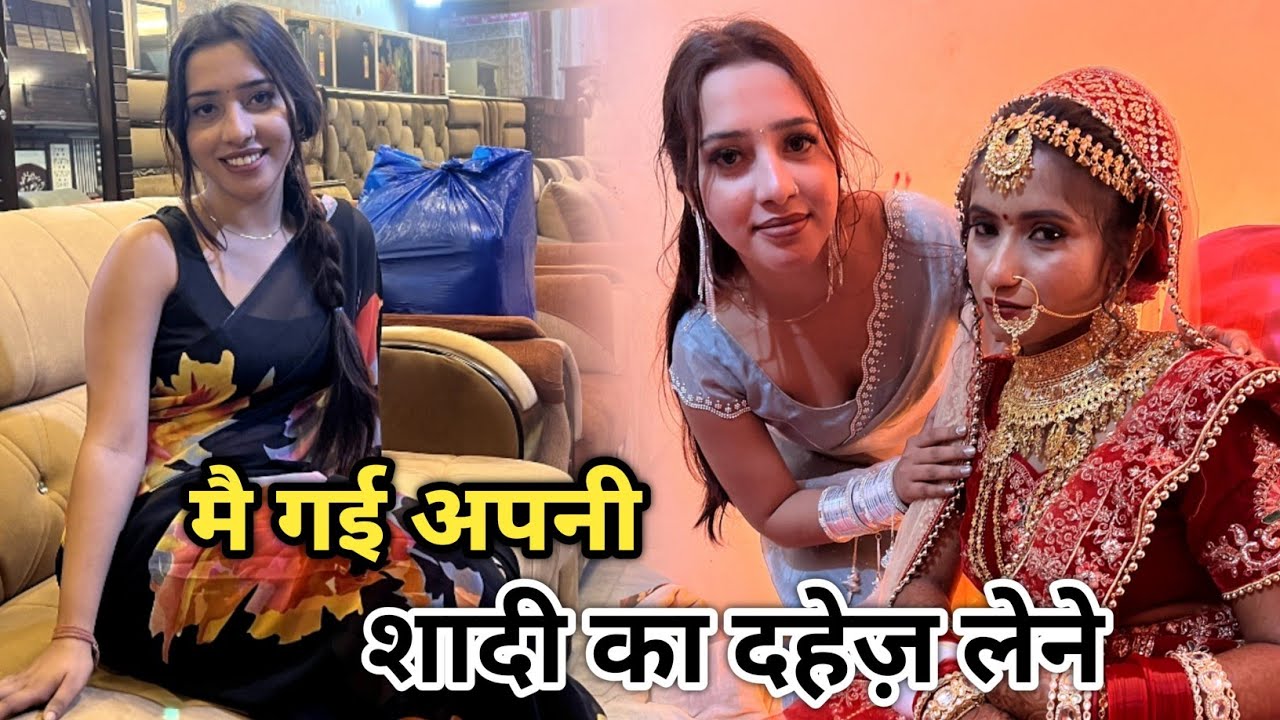 meri shaadi ka dahaj saman dekho 😱❤️  simran yadav