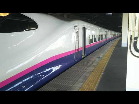 東北・山形新幹線 E2系＋E3系 大宮駅発車 The Japanese Shinkansen 2017/3/18