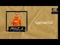 حاله واتس احنا توينز جاحد غناء معاذ موزا وحسن البرنس 2021