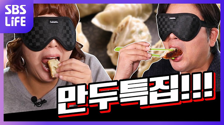 (블라인드테스트) 진짜 최고의 만두를 가려내라! 마트 만두의 비밀 공개는 덤... [홍신애의 쫄깃 EP.03]