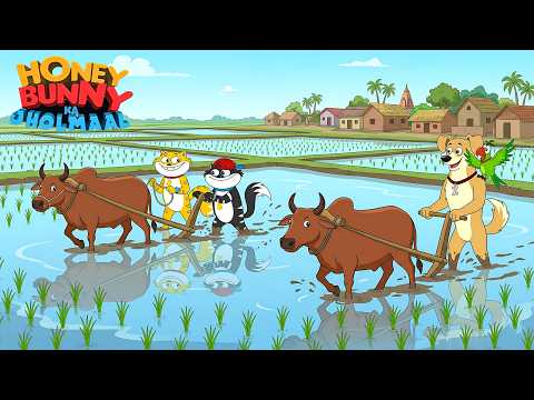 Hunny Bunny ने की खेती | Hunny Bunny Jholmaal Cartoons for kids Hindi | बच्चो की कहानियां
