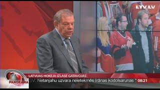 Intervija Ar Kirovu Lipmanu