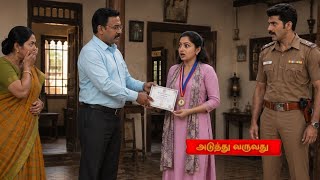 Azhagae Azhagu | 30th July to 4th August 2026 |Vijay Tv Review | Prediction #alage alagu