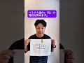 ベトナム語e「え」の発音を教えます。