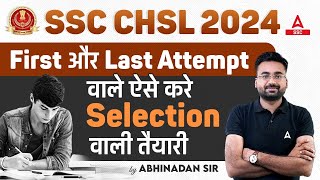 How to Crack SSC CHSL In First Attempt | SSC CHSL 2024 Preparation Strategy by Abhinandan Sir