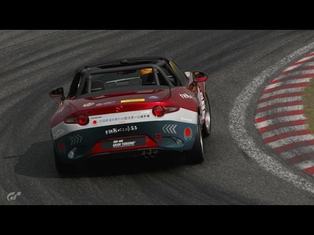 【GT7】全国都道府県対抗eスポーツ選手権2026 オンライン予選 1'09.113 全国74位