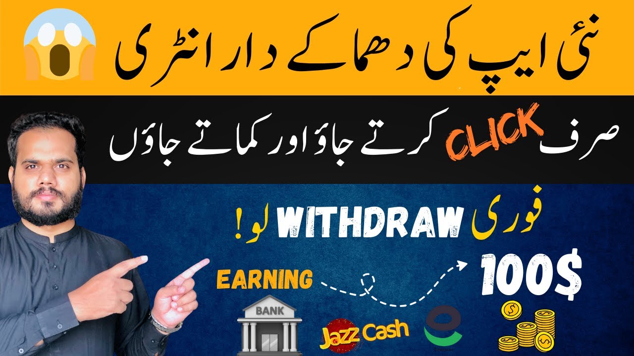 Earn Money Online Without Investment | Make Money Online | Readon DAO App | ReadON | Muzammil Mirza