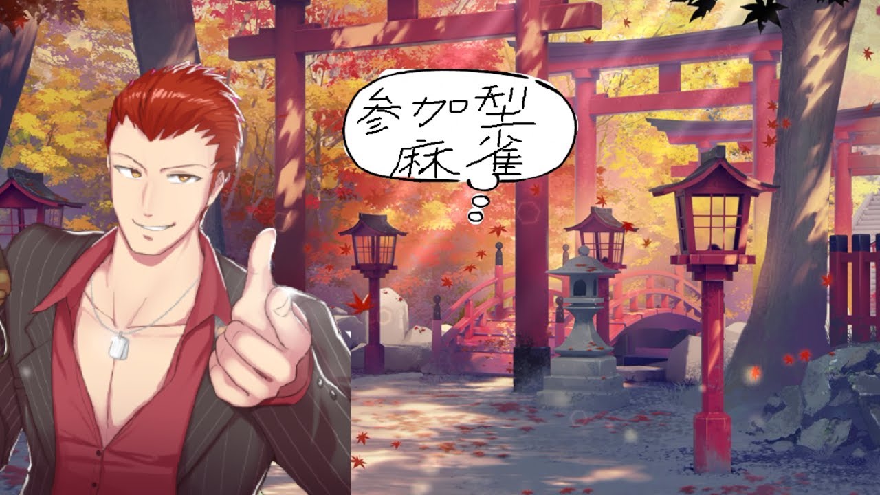 【 視聴者参加型 】【 麻雀 】【 Vtuber 】　単純にやる気が出なかったそういうことです　3麻　 視聴者参加型雀魂【レベンス】【 雀魂 】