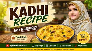 Perfect Kadhi Recipe | Pakistani Kadhi Pakora | Easy & Tasty Kadhi Recipe screenshot 3