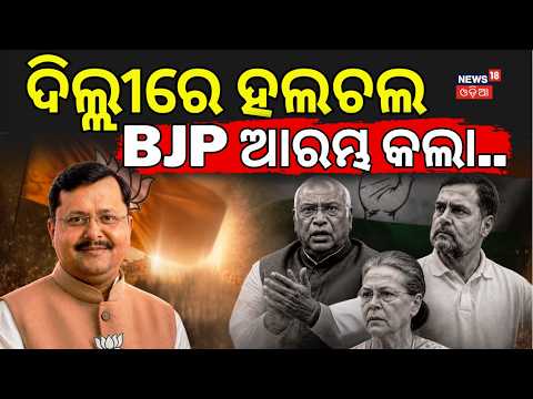 BJP Resolution on Vande Mataram Sparks Political Clash: Gen-Z Outreach Team Formed