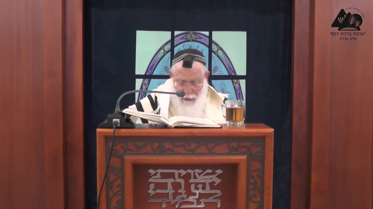 תחנונים לפני ברכות התורה | הרב אליקים לבנון | הלכות ברכות השחר ופסוקי דזמרא | 6
