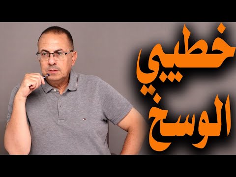 بابا عايز يسامح خطيبي بعد المصيبة اللي عملها معايا 