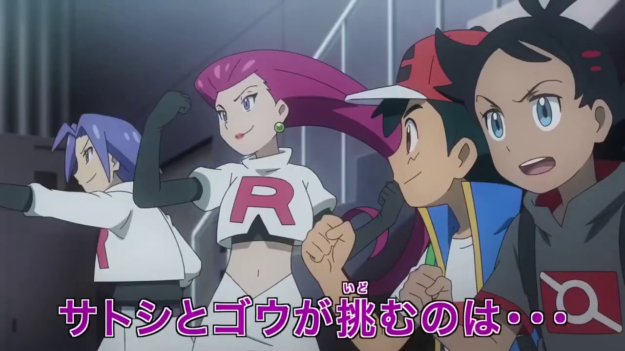 Pokémon Sword and Shield Anime Episode 40 Preview [HD]