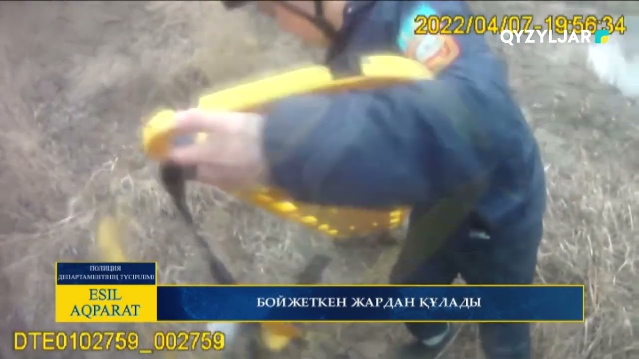 Егде жастағы әйелдер секс үшін