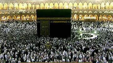 سورة الرعد Ar-Rad - سعد الغامدي  Saudi Quran HD