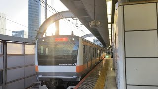 中央線 E233系0番台 T11編成 快速 高尾行き 発車シーン@東京駅