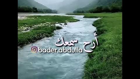 سورة إبراهيم - سعيد الخطيب