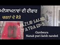      gurdwara nanak puri sahib nanded  hazur sahib yatra ep5