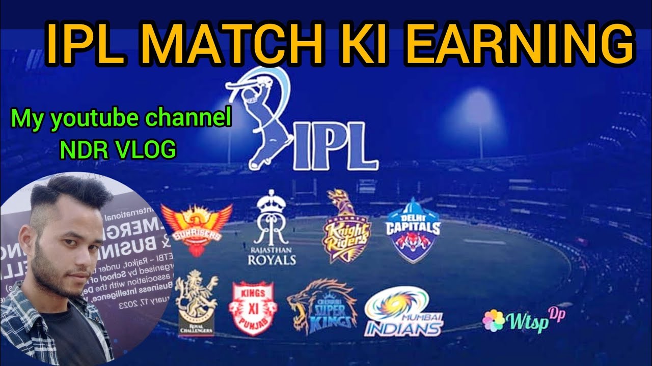 ipl match ki kamai kitna hai ipl match is earning 2023 created by Narendra rajbanshi YouTube