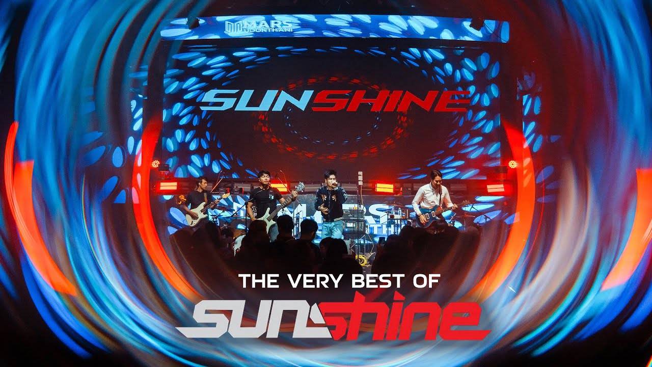 Best of SUNSHINE - รวมเพลงฮิตจาก ซันชายน์
