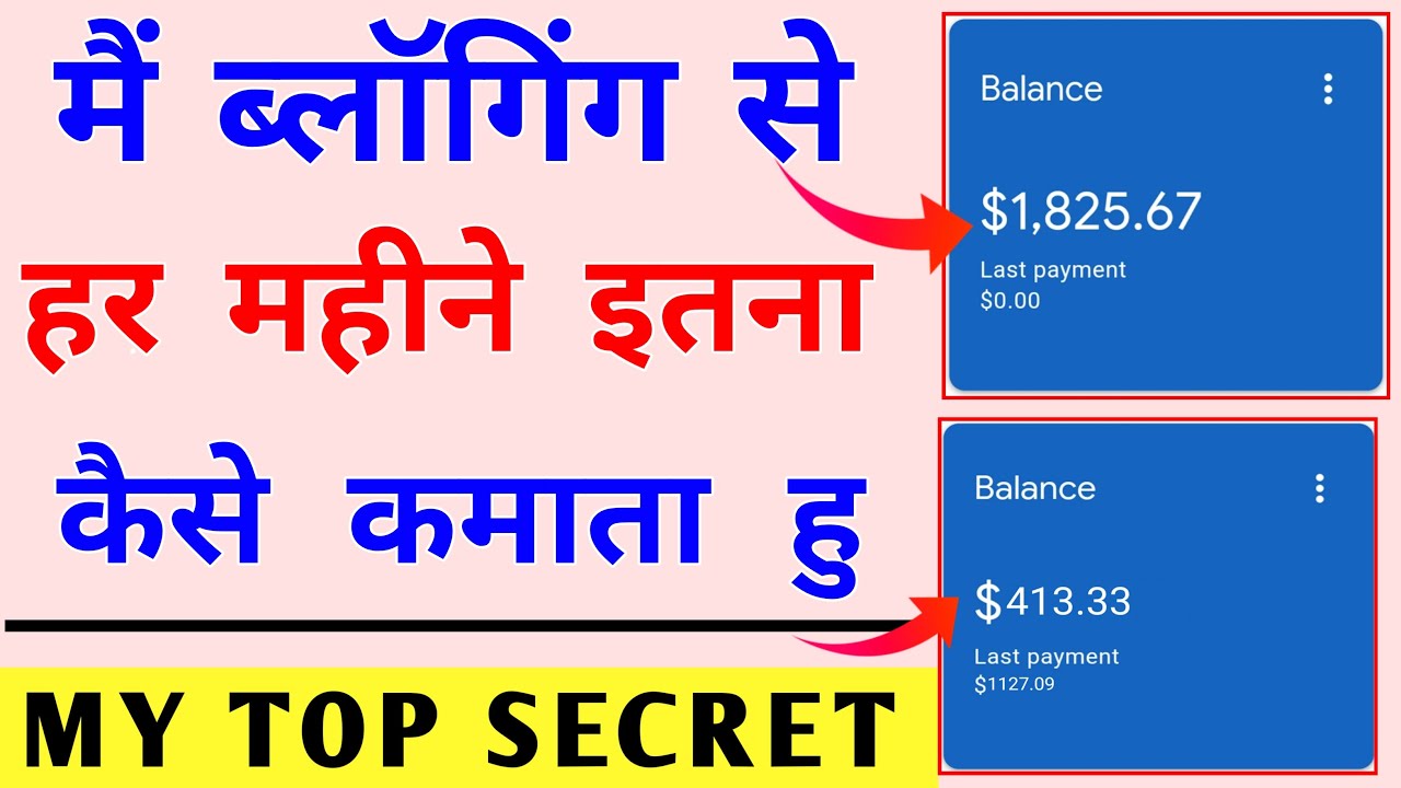 Rank Website Under 15 Days Top on Google - My Secret SEO Tips | earn 500$ per month | news website