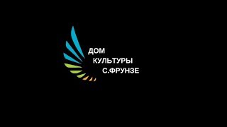Театрализованная постановка "Иван Васильевич меняет профессию"с.Фрунзе Театрализованная постановка "Иван Васильевич меняет профессию"с.Фрунзе