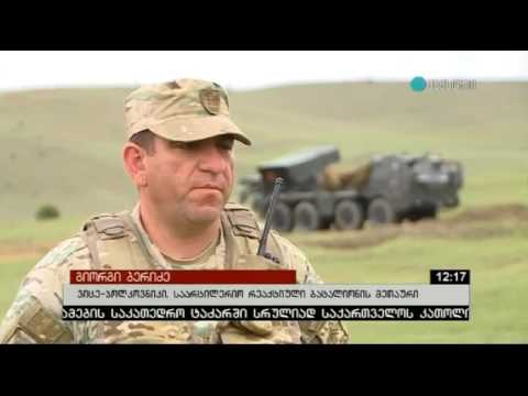 16/05/2017 - მაესტრო - 12:17 წთ. - სწავლება ორფოლოს პოლიგონზე