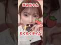 ジャングルまみちゃんTiktokライブ 食べる