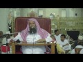 ما صحة حديث استدبار الشمس رمضان1438