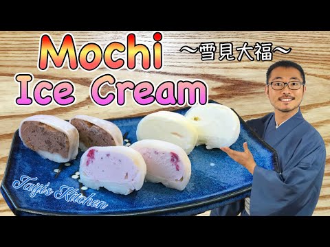 Dairy Free Mochi Ice Cream Recipe
