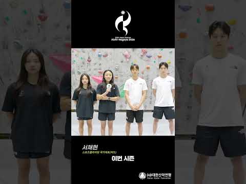 KAFTV[대한산악연맹]의 게시물