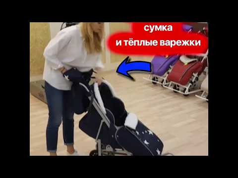 Санки-коляски Pikate купить от производителя. ABC academy