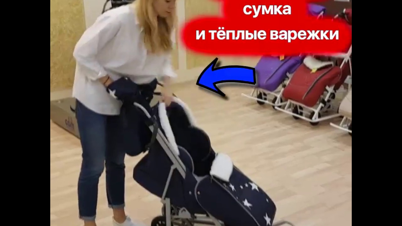 Санки-коляски Pikate купить от производителя. ABC academy