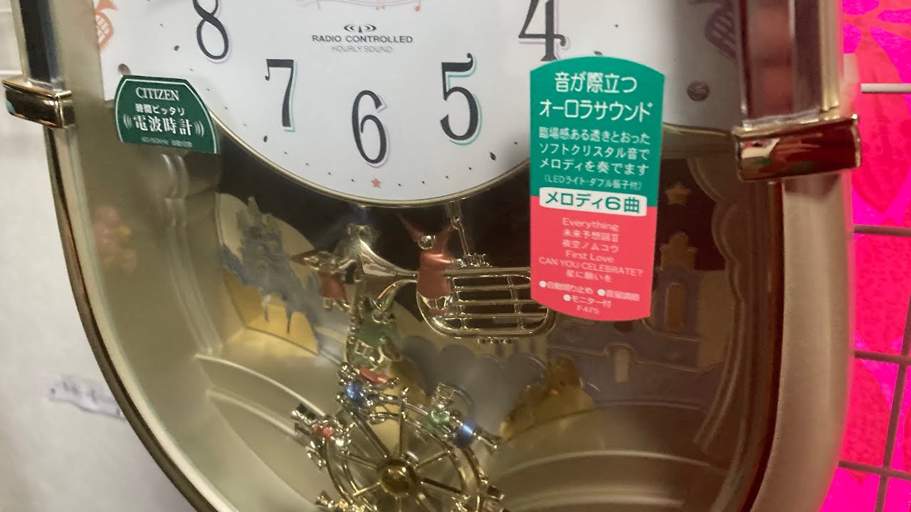 レア色】リズム時計工業 CITIZENパルミューズロンドB からくり時計