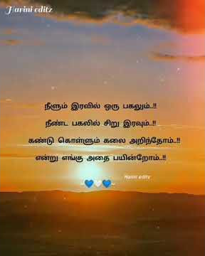 Neelum iravil oru pagalum song status