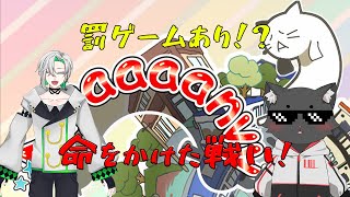 【Nyaaaanvy】わりと命かかってるかもしれない戦い ｗ/黒百合