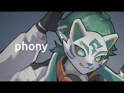 フォニイ [phony] | 西木 麟 (Cover)