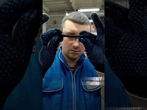 Что делать если
